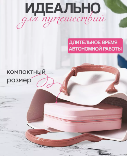 Косметичка - органайзер с сенсорным зеркалом со светодиодной подсветкой (3 режима) / Несессер для косметики и украшений